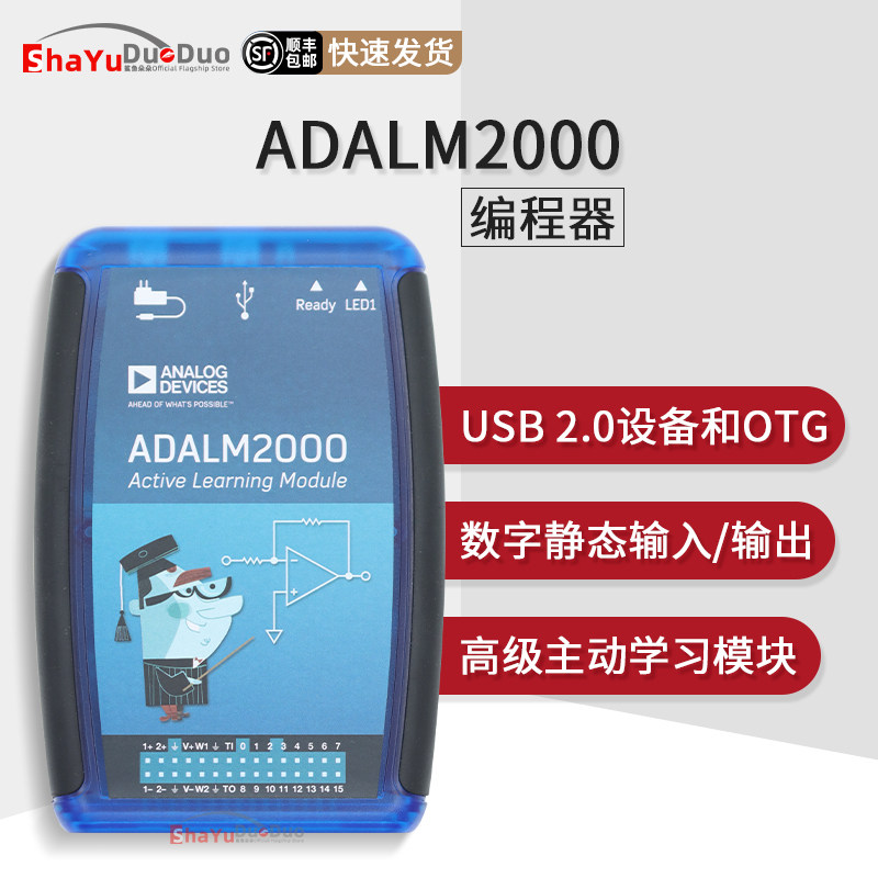 ADALM2000口袋仪器编程器仿真器图片