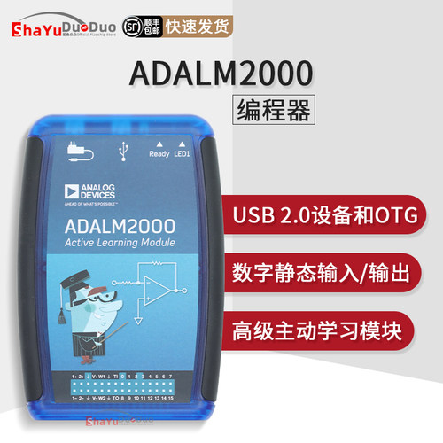 ADALM2000口袋仪器编程器仿真器