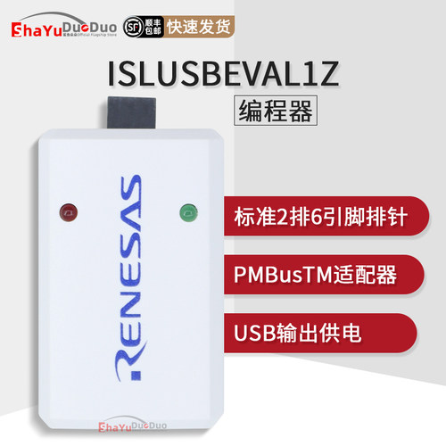 ISLUSBEVAL1Z适配器电缆编程器