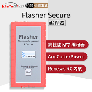 FlasherSecure5.20.01编程器