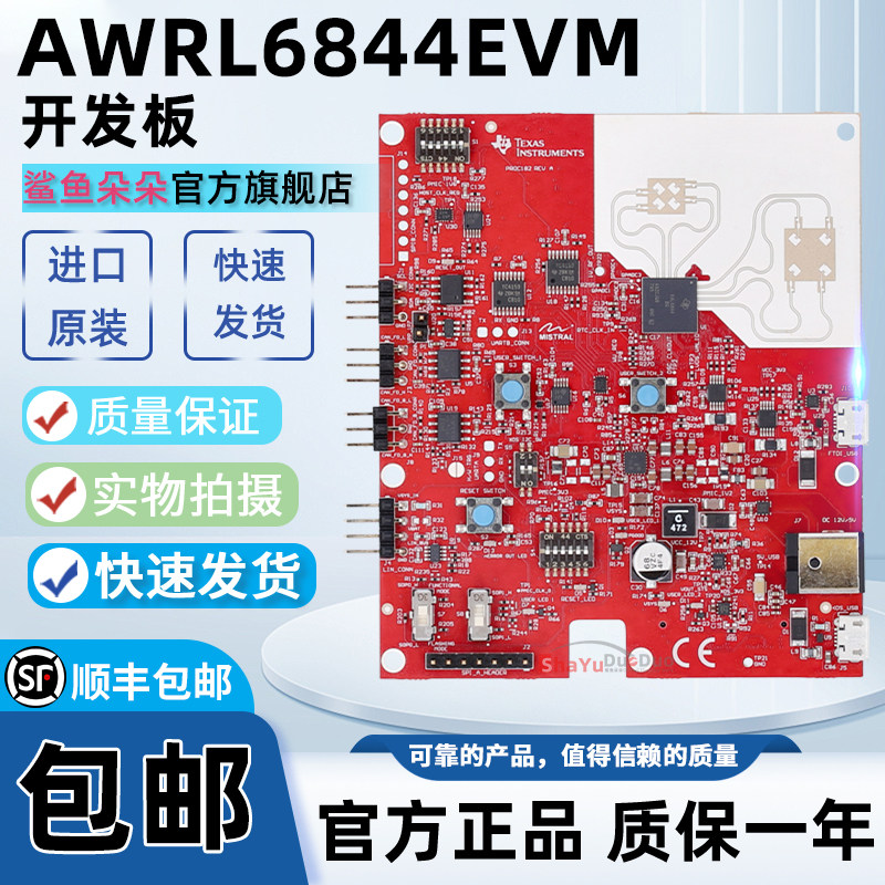 STM32MP257F-DKST官方开发板