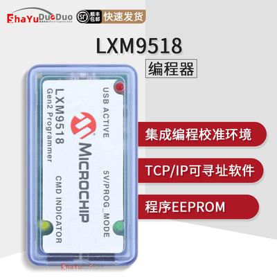 LXM9518感式位置传感器编程器