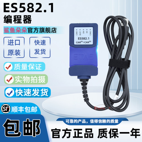 es582.1inca标定测试器材仿真