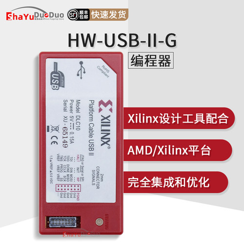HW-USB-II-GDLC10下载器编程器