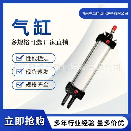 生产SC系列标准气缸QGB63*150-ES