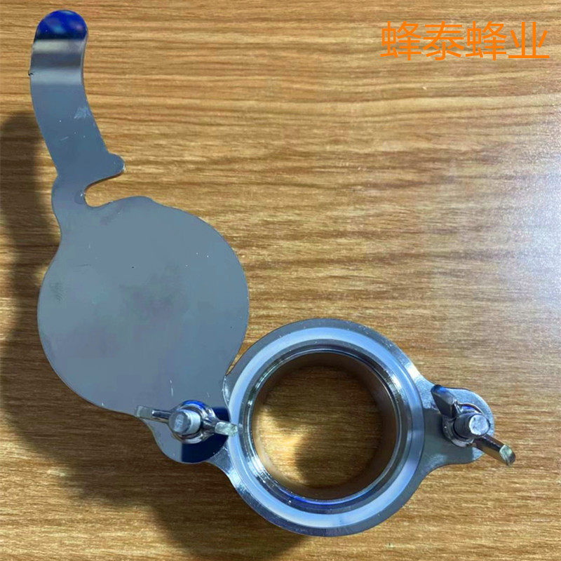 不锈钢亮光弯把流蜜摇蜜机流蜜口弯把亮光流蜜口