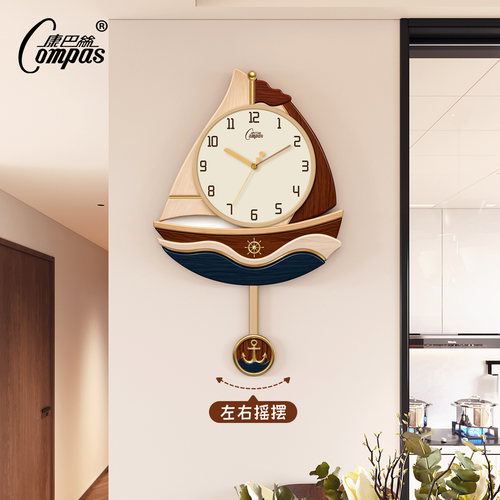 康巴丝一帆风顺静音石英钟表挂钟