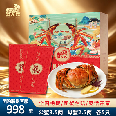 3.5两公2.5两母10只装
