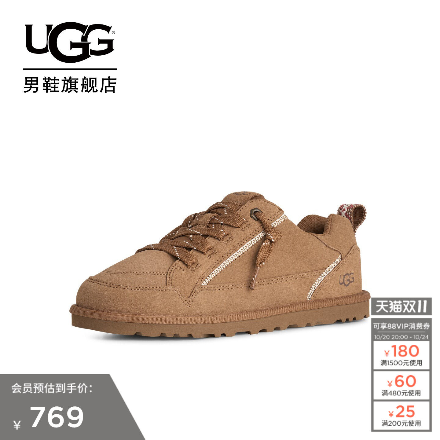 UGG时尚系带低帮圆头拼色休闲鞋