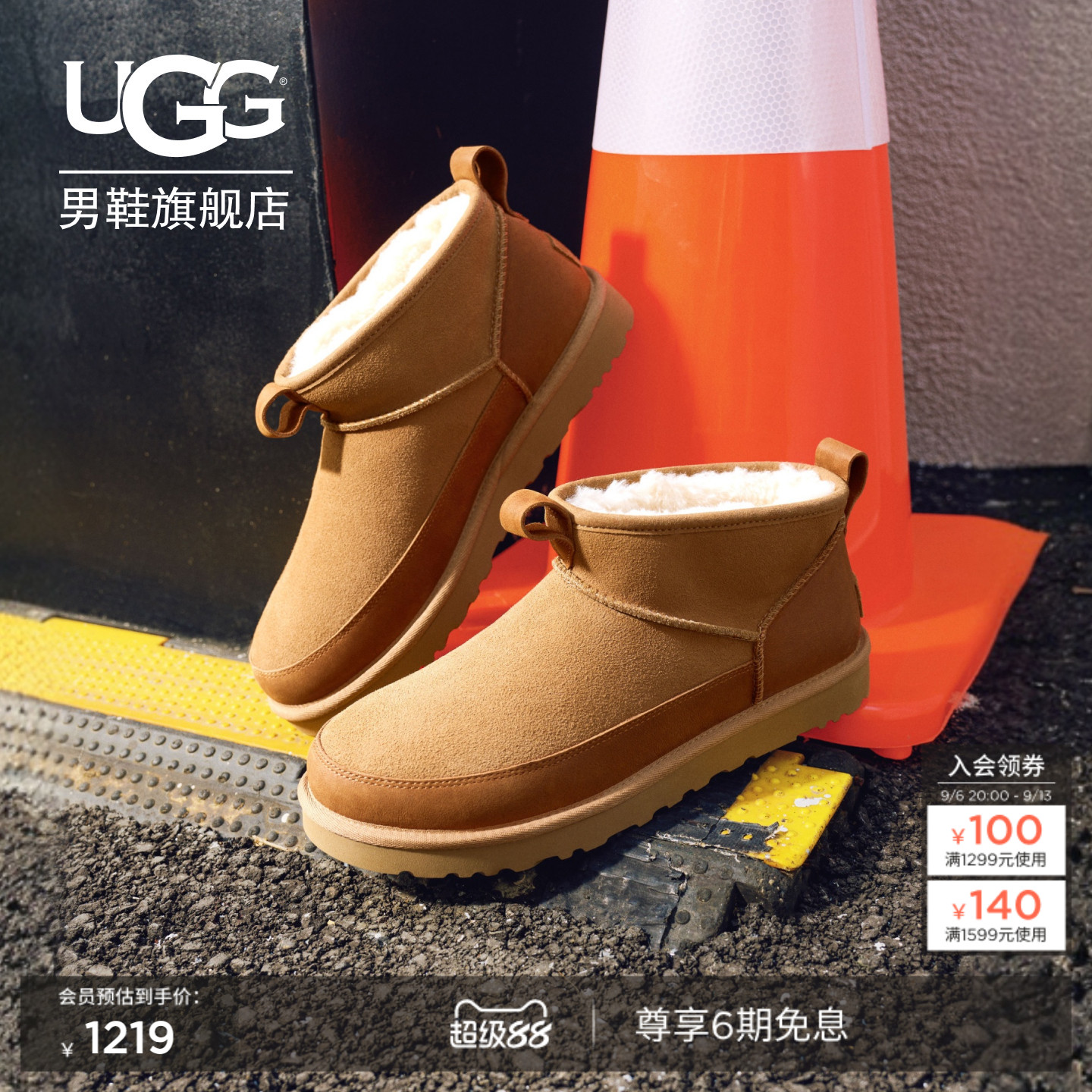 UGG保暖经典超短靴休闲雪地靴