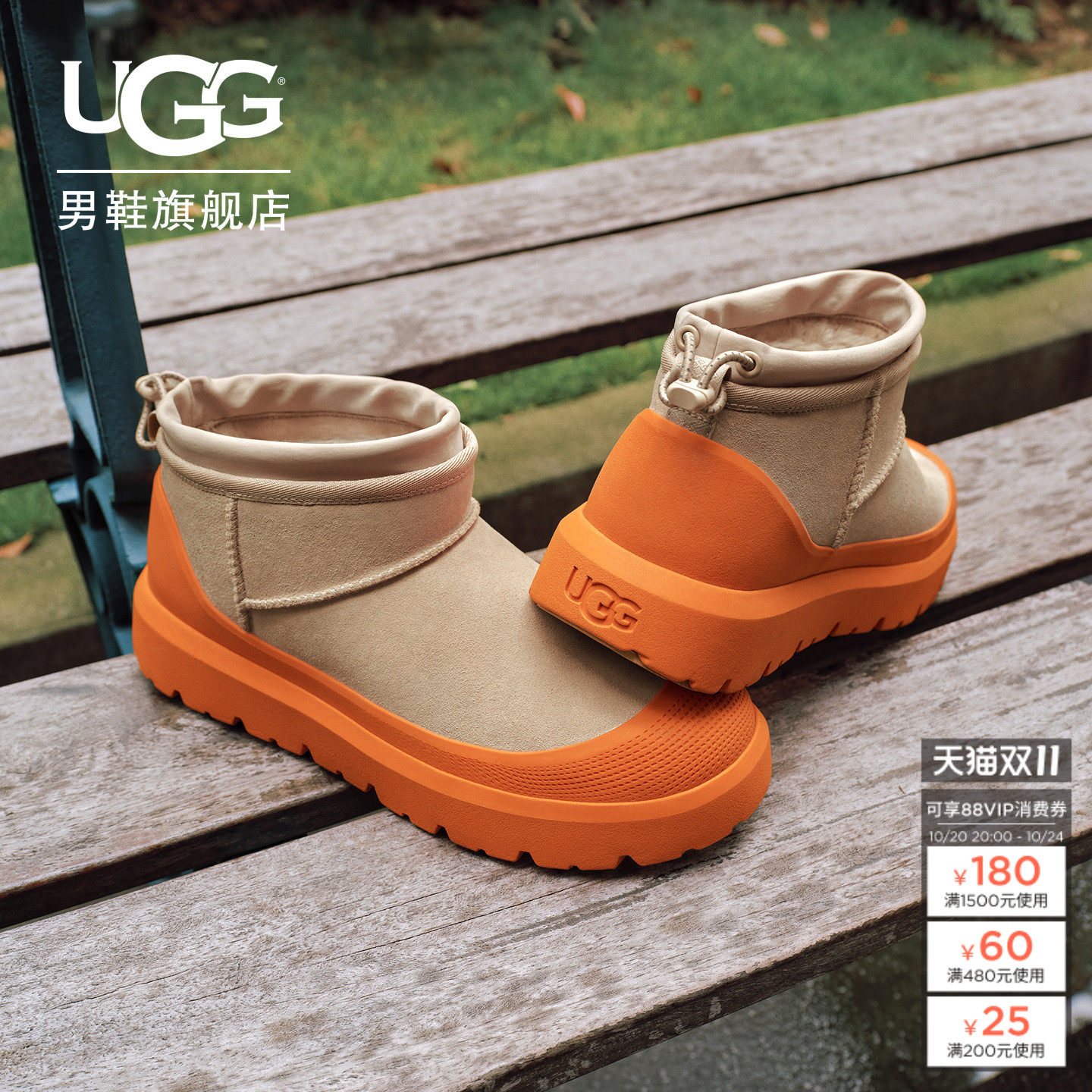 UGG冬季男女同款舒适时尚厚底经典休闲超短靴彩壳雪地靴1174196