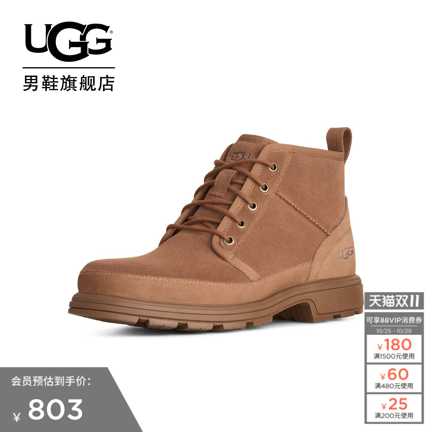 UGG舒适简约平底系带时装靴