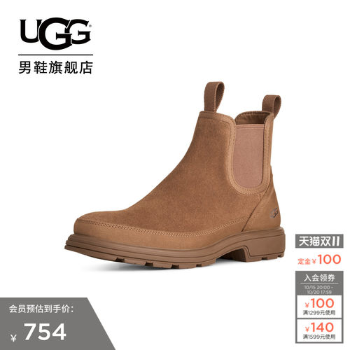 UGG舒适圆头潮酷低跟切尔西靴