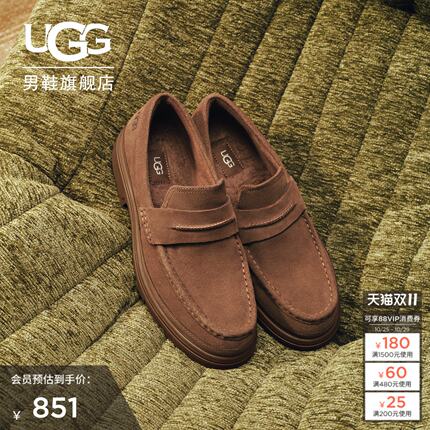 UGG秋季新款男士舒适平底一脚蹬豆豆鞋休闲懒人鞋乐福鞋 1184238