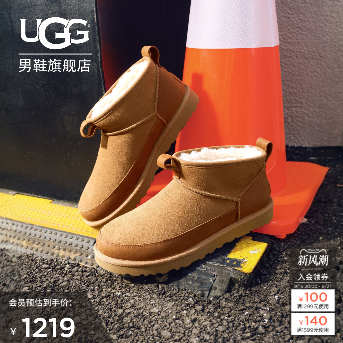 UGG保暖经典超短靴休闲雪地靴