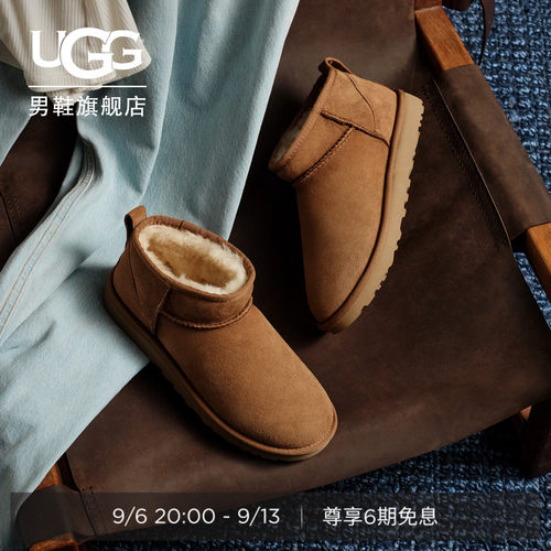UGG圆头保暖时尚经典短靴雪地靴