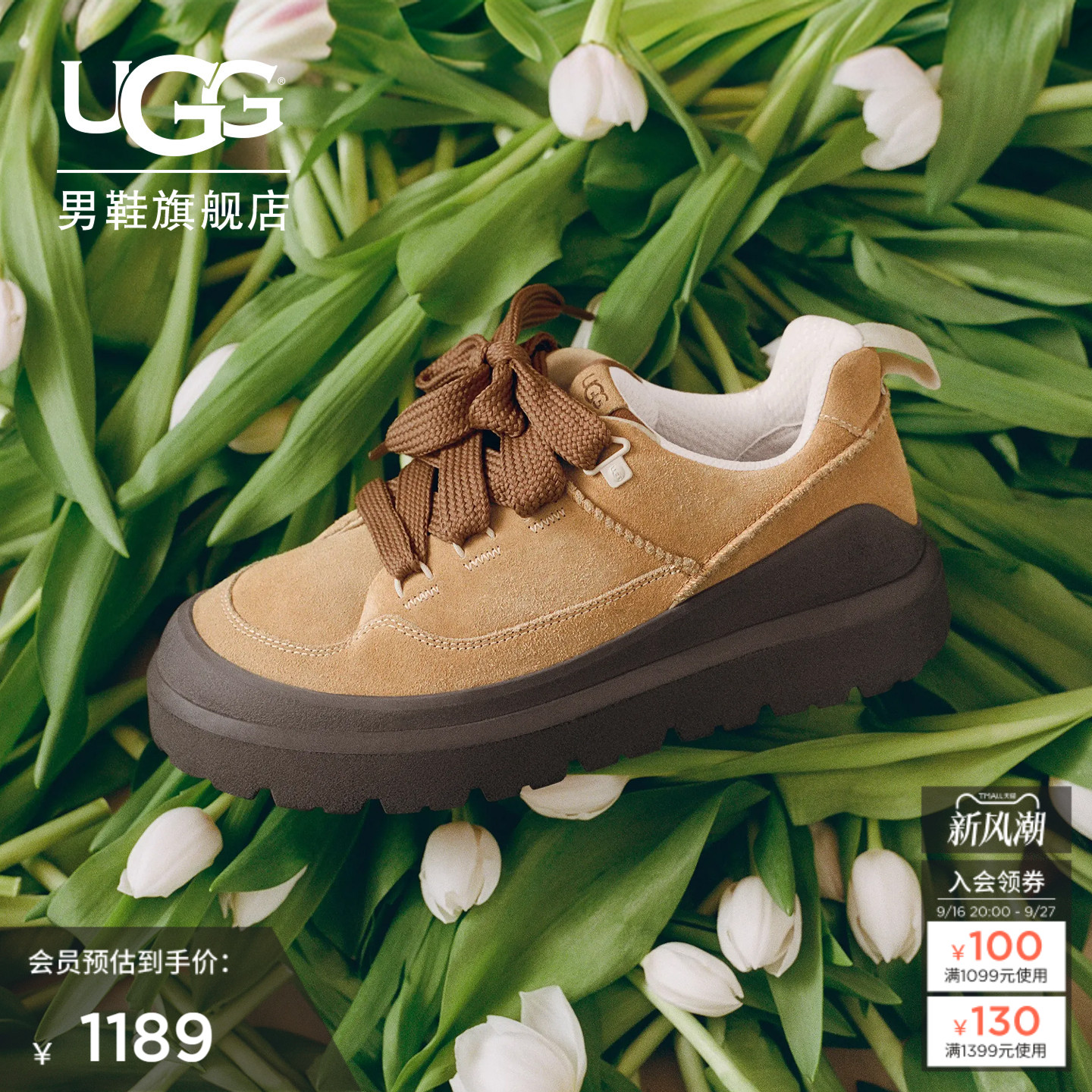 UGG舒适系带厚底擦色款休闲鞋