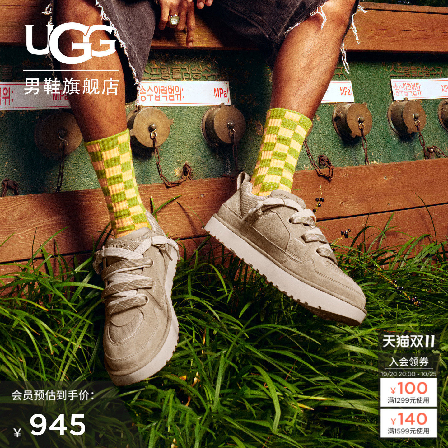 UGG纯色低帮平底双色系带休闲鞋