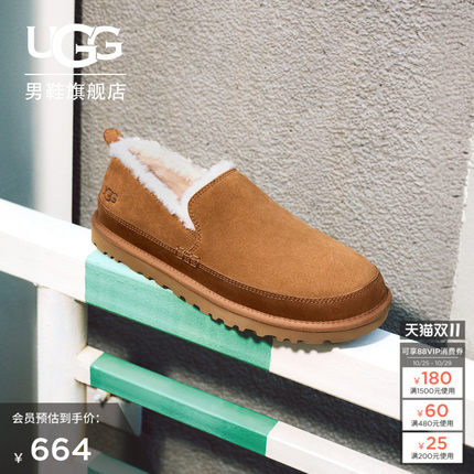 UGG秋季男士时尚简约舒适轻便纯色平底圆头便鞋休闲鞋1174586