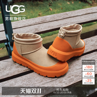 UGG冬季男女同款舒适时尚厚底经典休闲超短靴彩壳雪地靴1174196