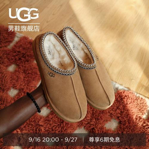 UGG舒适纯色平底一脚蹬休闲鞋