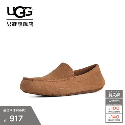 UGG舒适平底一脚蹬乐福鞋豆豆鞋