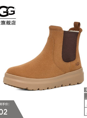 UGG时尚潮流短靴休闲切尔西靴