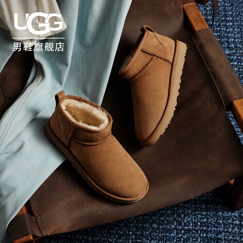 UGG圆头保暖时尚经典短靴雪地靴