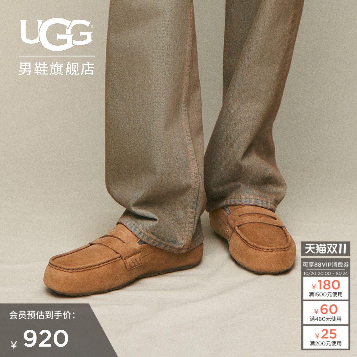 UGG平底浅口休闲豆豆鞋乐福鞋