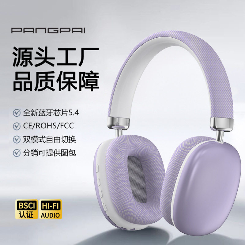 跨境P958MAX头戴式耳机蓝牙重低音无线运动安卓手机通用工厂现货