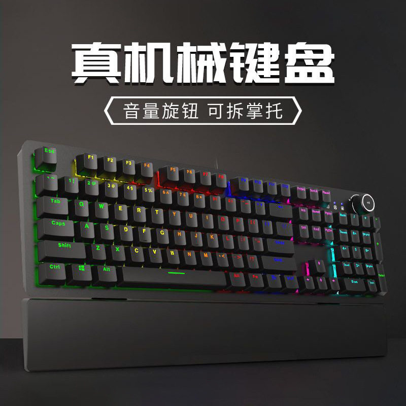 GK315电竞游戏机械键盘光轴有线台式电脑专用网咖防尘防水外设LOL