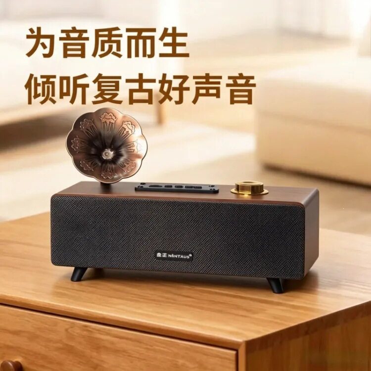 金正FT4005L木质家居蓝牙音箱手机无线蓝牙低音炮复古怀旧音响立