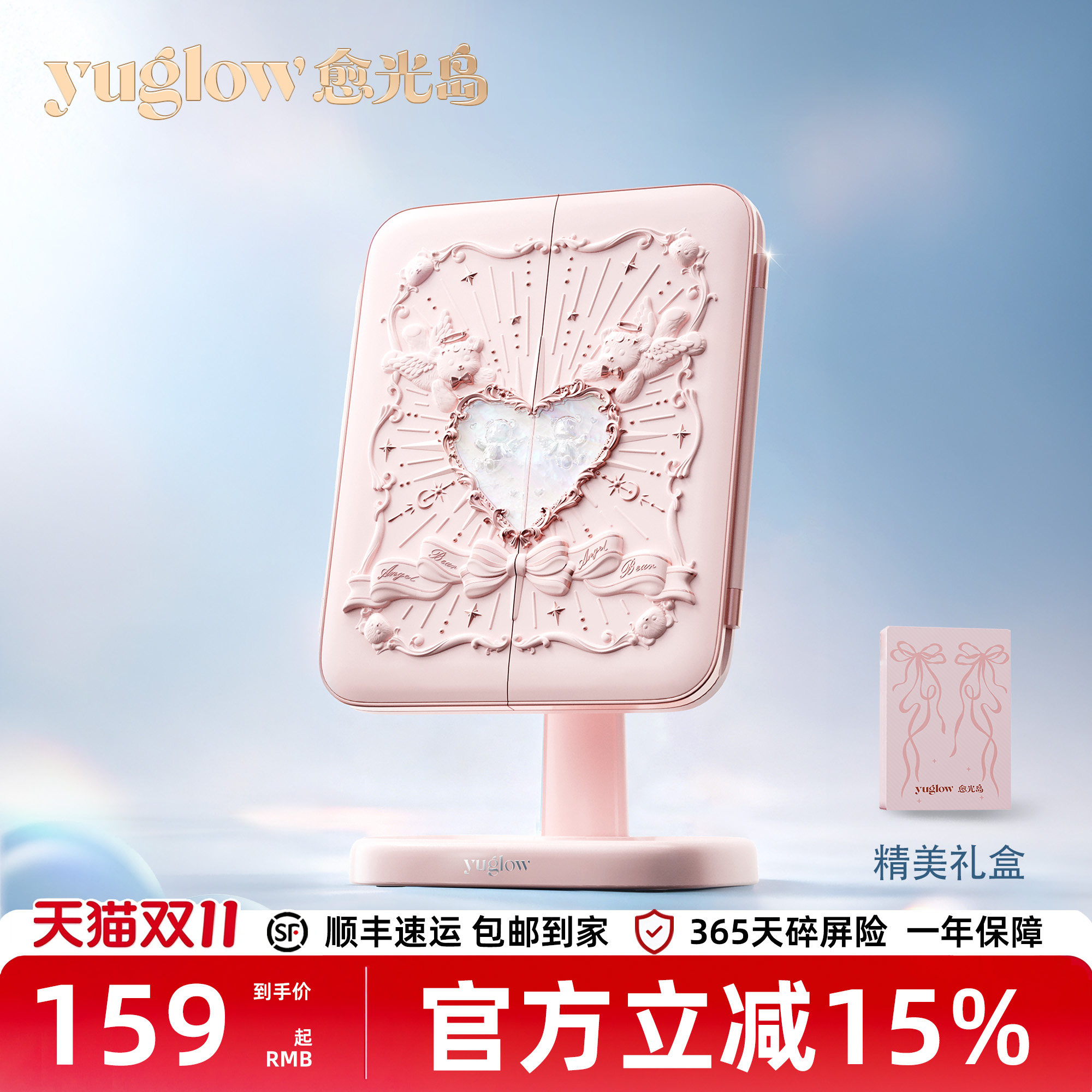 愈光岛化妆镜带灯LED宿舍台式桌面折叠梳妆美妆镜子生日礼物女生