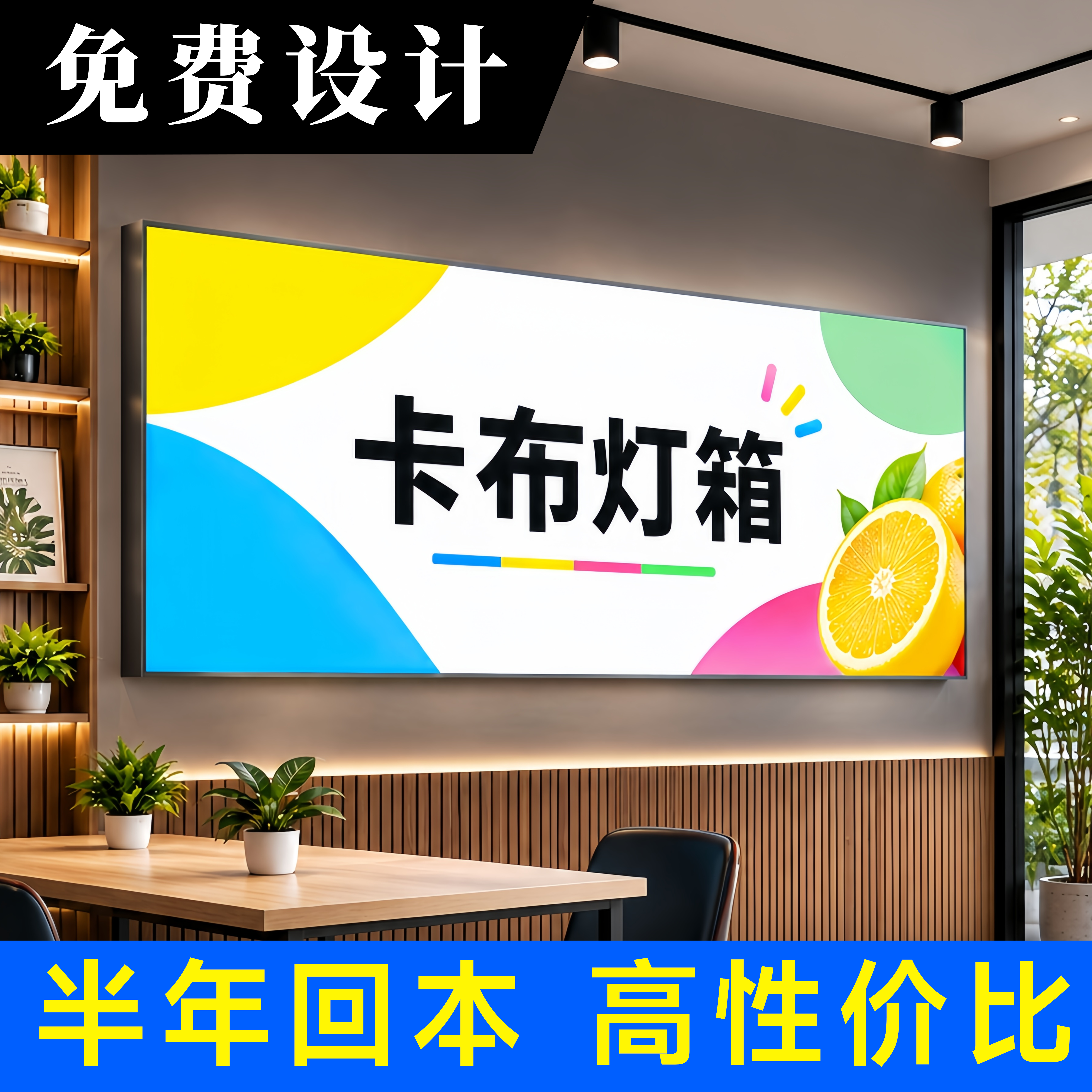 ledUV软膜灯箱天花卡布灯箱画面广告膜高清透光夜发光摆摊广告牌