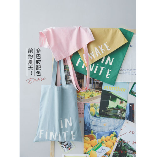 苹果的生活家|多彩缤纷 字母印花亚麻棉休闲便携大容量单肩包布袋