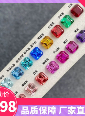 宝塔提拉法实验室培育鸽血红宝石皇家蓝宝石颜色组合阿斯切裸石