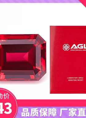 祖母绿切提拉法实验室培育鸽血红宝石裸石 首饰镶嵌可选AGL证书