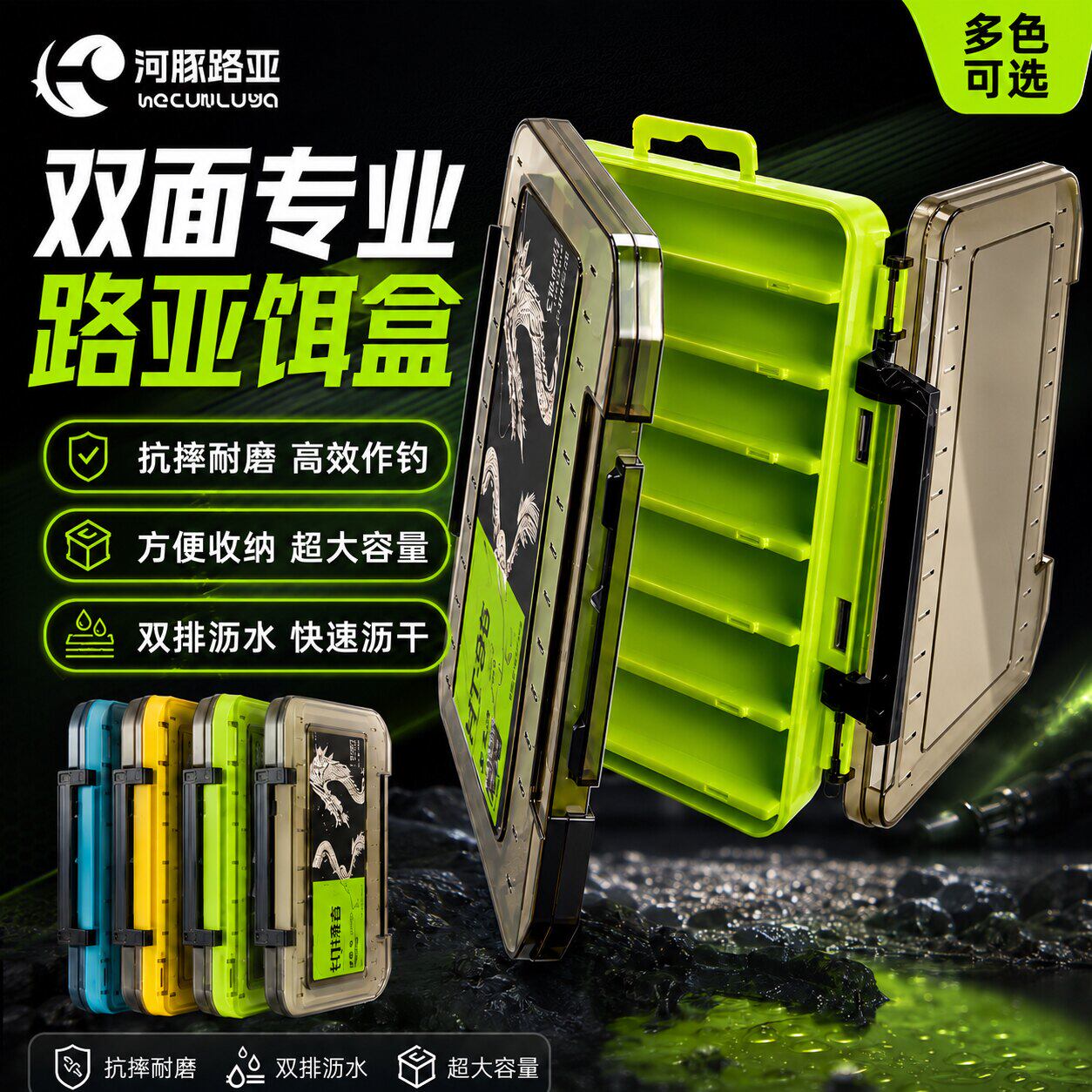 双面路亚盒双层加厚硬饵铅笔铁板米诺软饵多格海钓配件收纳盒便携