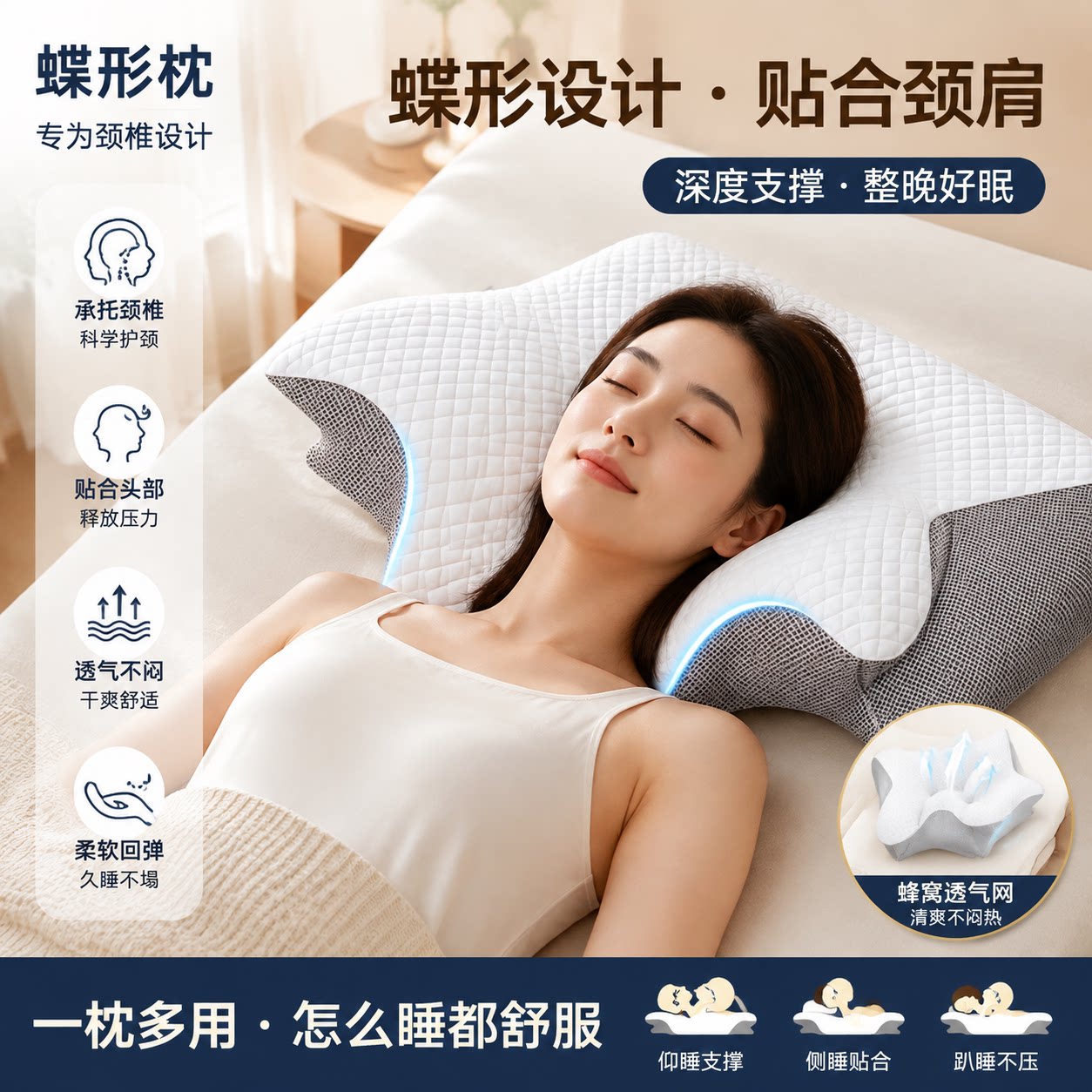记忆棉枕头牛角蝶形慢回弹护颈椎零压力记忆枕家用护颈枕颈椎枕