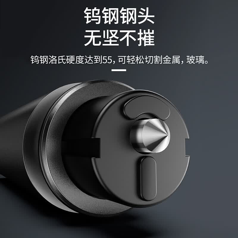 【全新】破窗神器汽车安全锤 一秒破窗应急救援车载多功能破窗锤