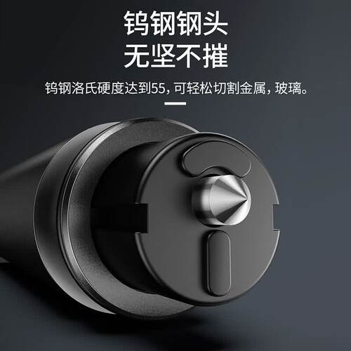 【全新】破窗神器汽车安全锤 一秒破窗应急救援车载多功能破窗锤