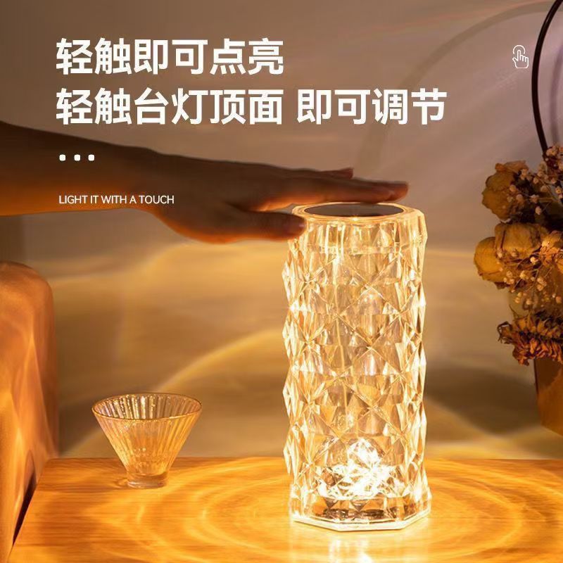 水晶玫瑰花氛围台灯网红ins风卧室床头LED触摸小夜灯浪漫情调礼物