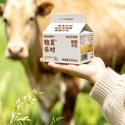 牧夏乐时成分无调整娟姗牛乳