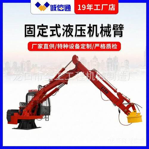 大型工业废料抓钢液压抓钢机厂家定制机械电动固定式液压抓钢机