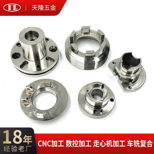 304不锈钢制品非标件加工数控车床机加工件CNC车削金属加工件厂家