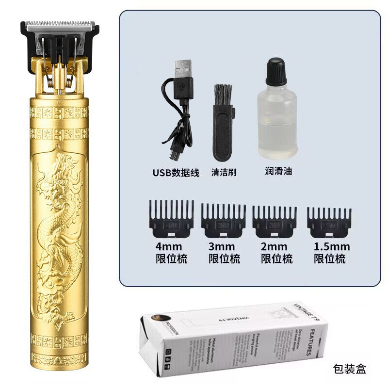 复古油头雕刻充电不卡发电推剪