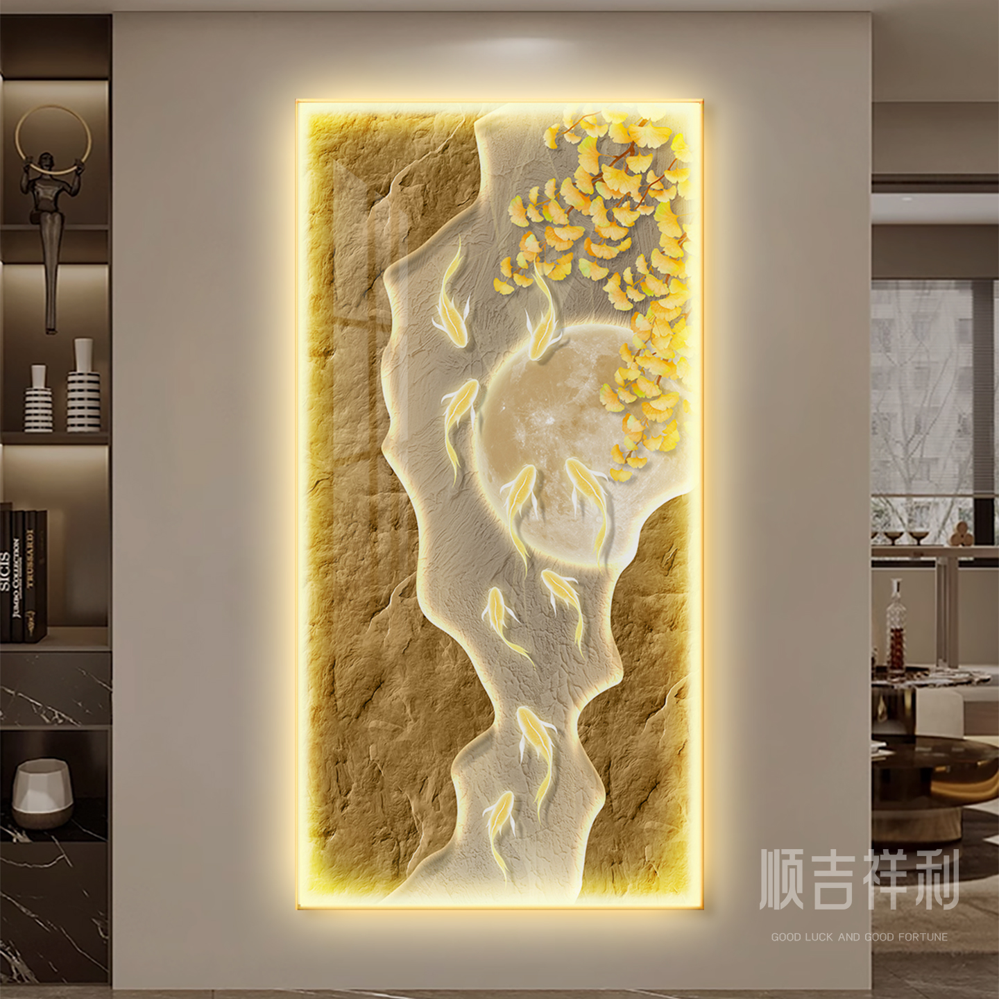 现代轻奢银杏叶玄关装饰画高级感九鱼图入户正对门挂画带灯壁画