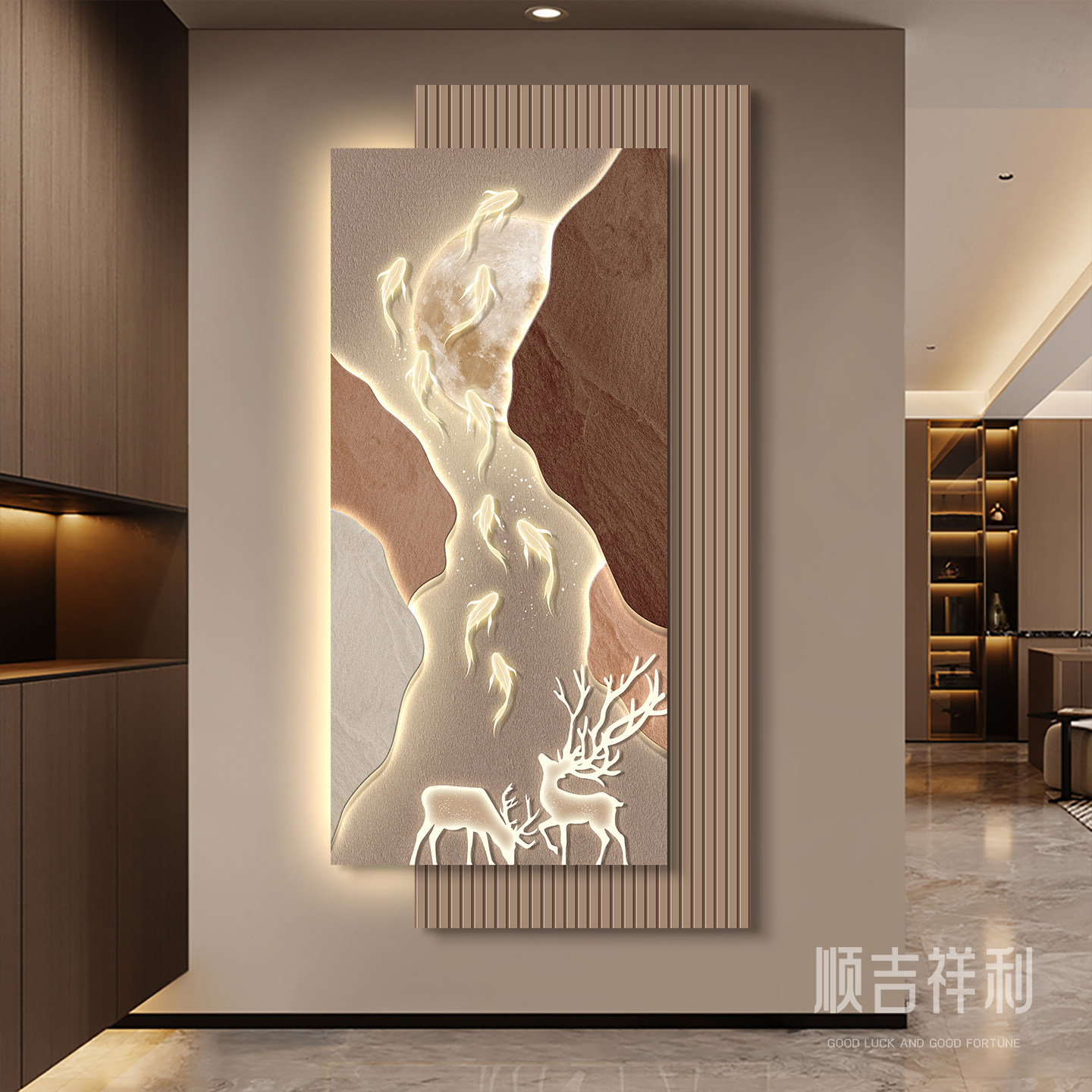 九鱼图玄关装饰画入户正对门轻奢高级感走廊过道挂画led带灯壁画