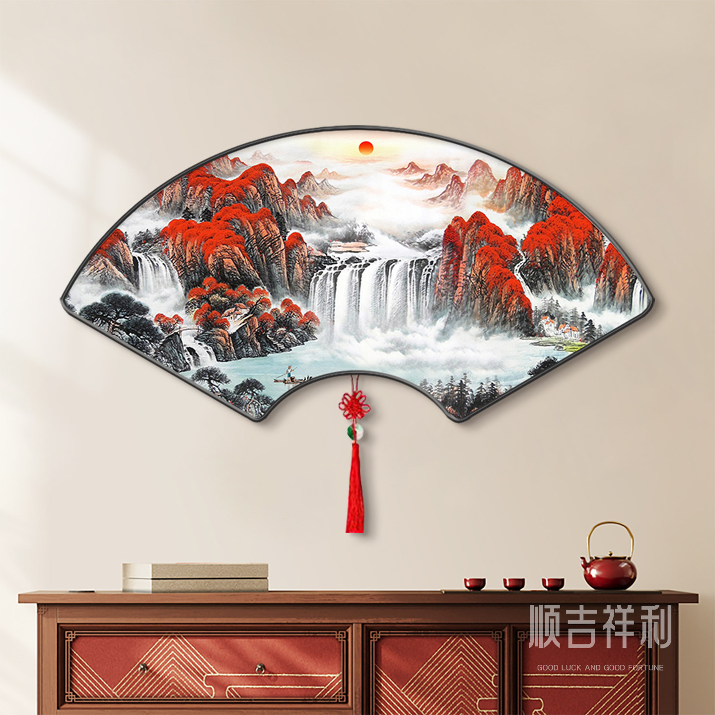 鸿运当头玄关装饰画入户正对门新中式客厅沙发背景墙挂画扇形壁画