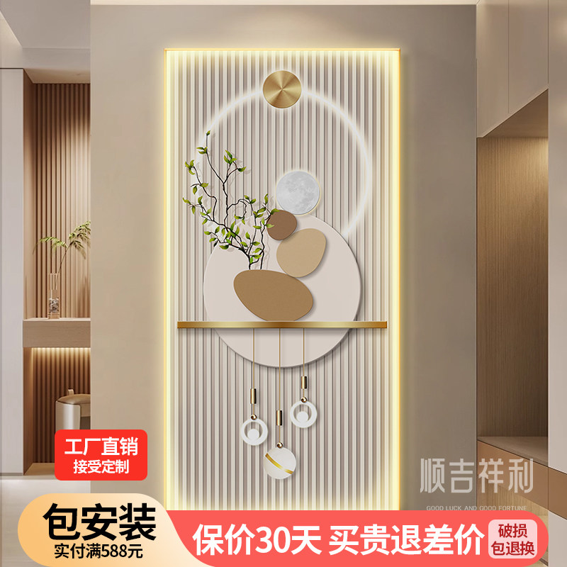 石来运转玄关装饰画高级感入户正对门挂画轻奢带灯走廊过道壁画